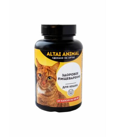 Altai traditions Vitamins for digestive cats - Buy Online on GoSupps.com