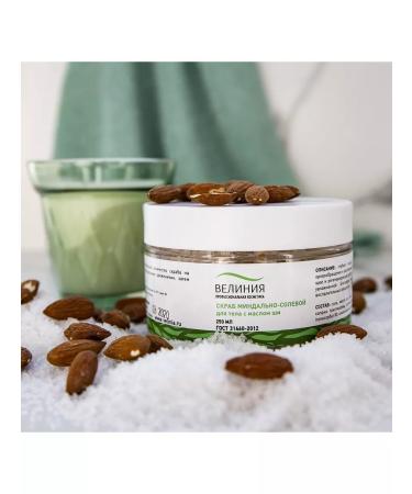 VELINIA The scrub is almond-salt with body oil for 250 ml - Buy Online on GoSupps.com