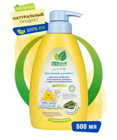 Dr Tuttelle Children's shower gel and algae shampoo 500 ml - Buy Online on GoSupps.com
