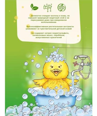 Dr Tuttelle Children's shower gel and algae shampoo 500 ml - Buy Online on GoSupps.com