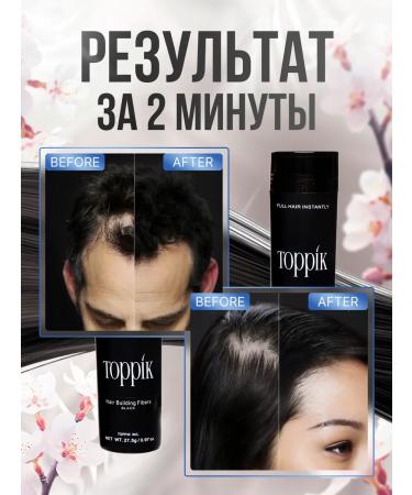 Toppik Thickener for hair brown - Buy Online on GoSupps.com