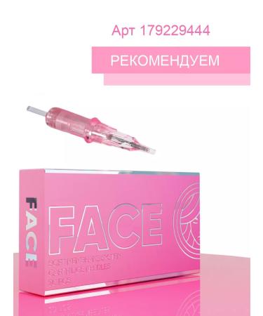 Face Company Face Organic Brows "Pitt" for eyebrow tattoo 12 ml - Buy Online on GoSupps.com