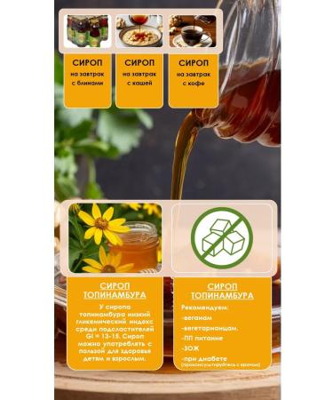 LLC Merchant House Posad Coar cookies on Jerusalem artichoke with coconut - Buy Online on GoSupps.com