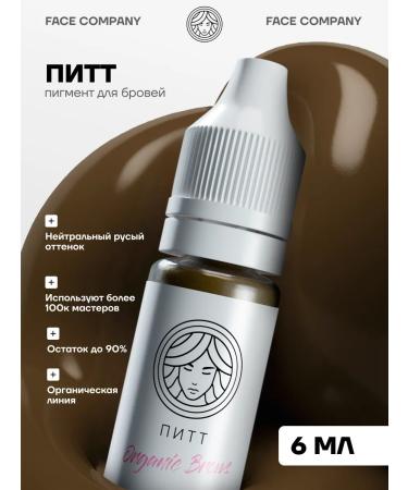 Face Company Pigment Face Organic Brows "Pitt" for eyebrow tattoo 6 ml