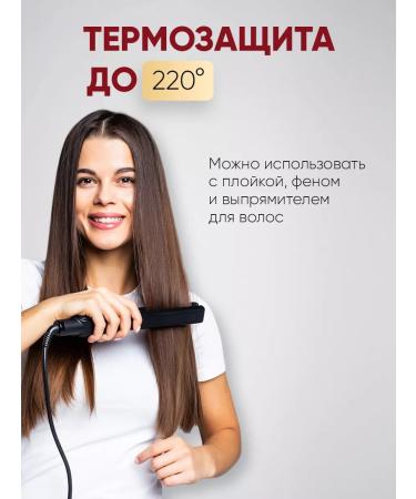 MASIL Hair balm indelible professional care of Korea - Buy Online on GoSupps.com