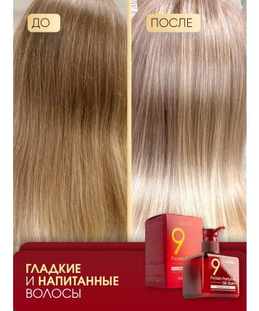 MASIL Hair balm indelible professional care of Korea - Buy Online on GoSupps.com