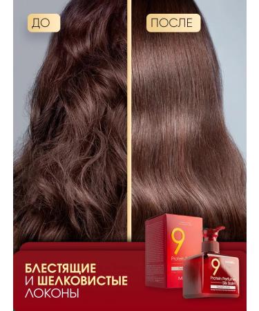 MASIL Hair balm indelible professional care of Korea - Buy Online on GoSupps.com