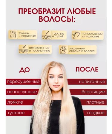 MASIL Hair balm indelible professional care of Korea - Buy Online on GoSupps.com