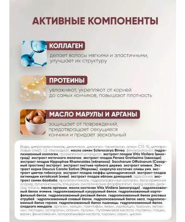 MASIL Hair balm indelible professional care of Korea - Buy Online on GoSupps.com