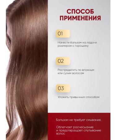 MASIL Hair balm indelible professional care of Korea - Buy Online on GoSupps.com