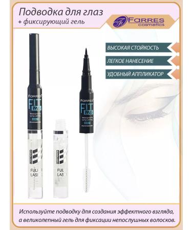 FARRES cosmetics Eyeling for the eyes + fixing gel for eyebrows and eyelashes