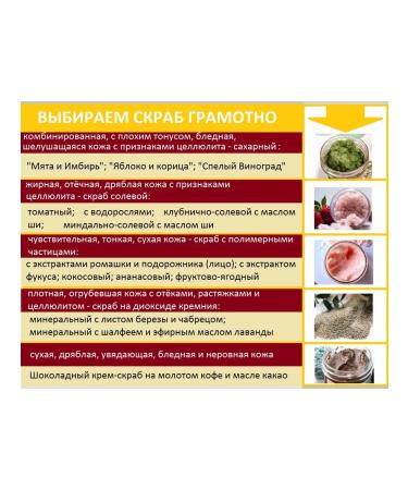 VELINIA Salt tomato scrub for body 250 ml - Buy Online on GoSupps.com