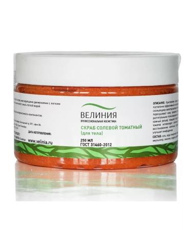 VELINIA Salt tomato scrub for body 250 ml - Buy Online on GoSupps.com