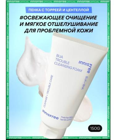 Innisfree Foam for washing refreshing with BHA for problem skin