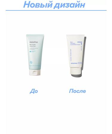 Innisfree Foam for washing refreshing with BHA for problem skin - Buy Online on GoSupps.com