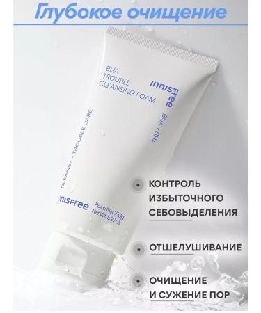 Innisfree Foam for washing refreshing with BHA for problem skin - Buy Online on GoSupps.com