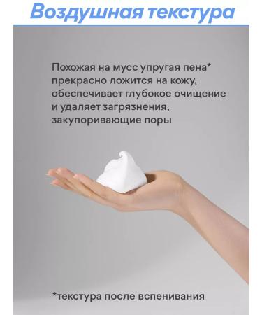 Innisfree Foam for washing refreshing with BHA for problem skin - Buy Online on GoSupps.com