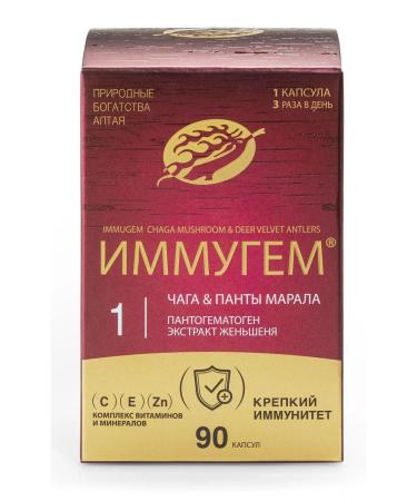 Pantoproject Immigem 1 chaga and panta strong immunity bottle 90 cap - Buy Online on GoSupps.com