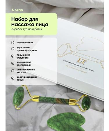 La & Te beaut Cosmetics kit for the face 6 items - Buy Online on GoSupps.com