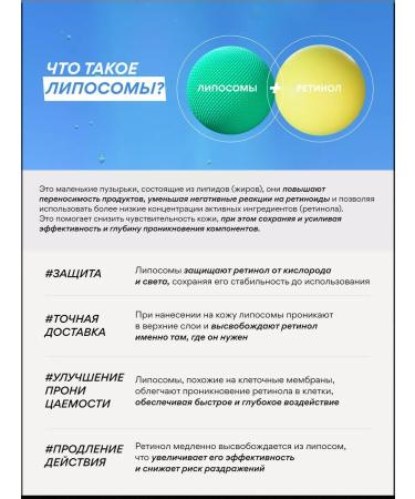 Innisfree Correction serum corrective with retinol and centella - Buy Online on GoSupps.com