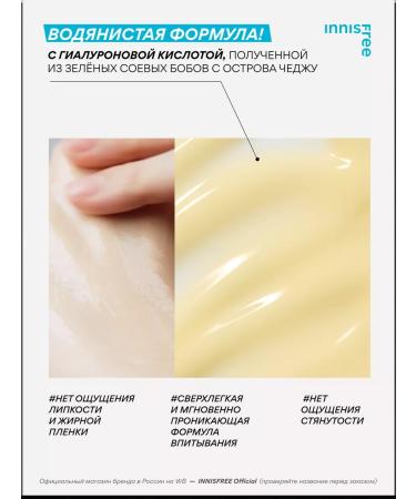 Innisfree Correction serum corrective with retinol and centella - Buy Online on GoSupps.com