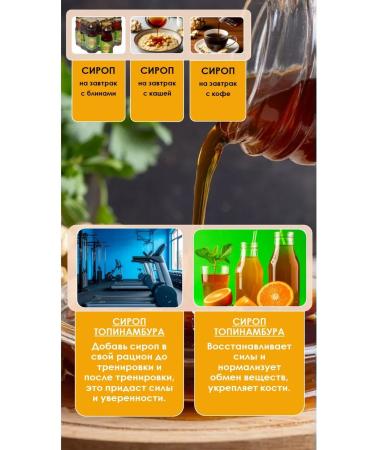 LLC Merchant House Posad Jam from Jerusalem artichoke natural 310g - Buy Online on GoSupps.com