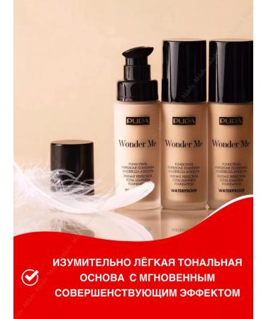 Pupa Waterproof tonal cream fluid light - Buy Online on GoSupps.com