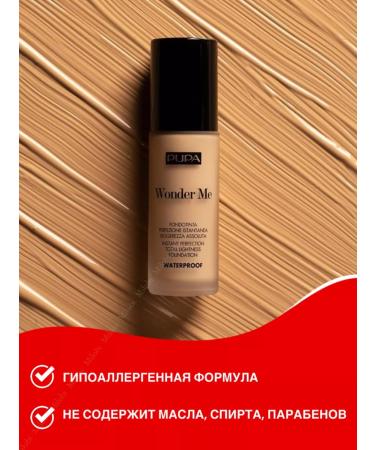 Pupa Waterproof tonal cream fluid light - Buy Online on GoSupps.com