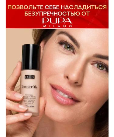 Pupa Waterproof tonal cream fluid light - Buy Online on GoSupps.com