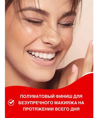 Pupa Waterproof tonal cream fluid light - Buy Online on GoSupps.com