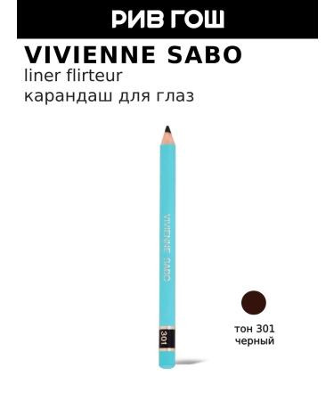 VIVIENNE SABO Eye pencil Liner Flirteur 301 black
