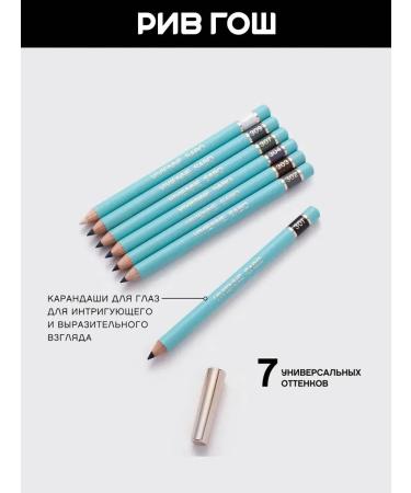 VIVIENNE SABO Eye pencil Liner Flirteur 301 black - Buy Online on GoSupps.com