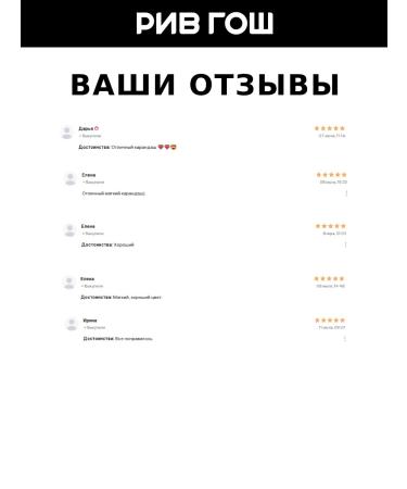 VIVIENNE SABO Eye pencil Liner Flirteur 301 black - Buy Online on GoSupps.com