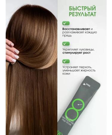 MASIL Korean hair mask Professional recovery - Buy Online on GoSupps.com
