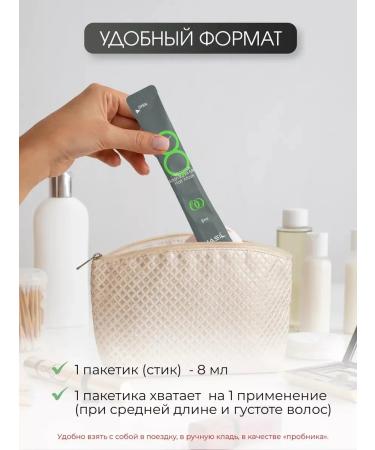 MASIL Korean hair mask Professional recovery - Buy Online on GoSupps.com