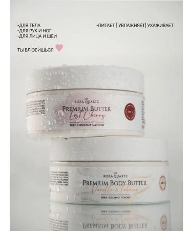 Rose Quartz Cream Batter for Body Moisturizing Marty Vanilla - Buy Online on GoSupps.com