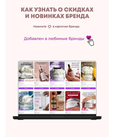 Rose Quartz Cream Batter for Body Moisturizing Marty Vanilla - Buy Online on GoSupps.com