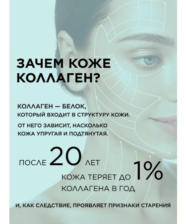 ANUKA Moisturizing face for oily skin Collagen Booster - Buy Online on GoSupps.com