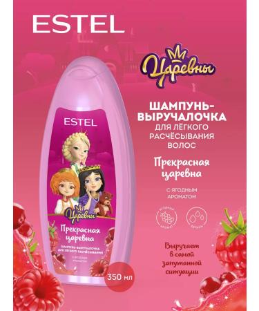ESTEL Children's shampoo for light combing