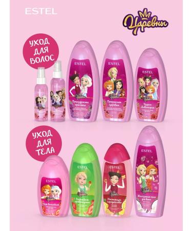 ESTEL Children's shampoo for light combing - Buy Online on GoSupps.com