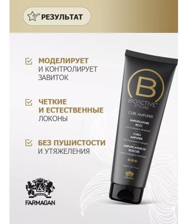 Farmagan Cream amplifier curls for laying curly hair - Buy Online on GoSupps.com