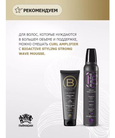 Farmagan Cream amplifier curls for laying curly hair - Buy Online on GoSupps.com