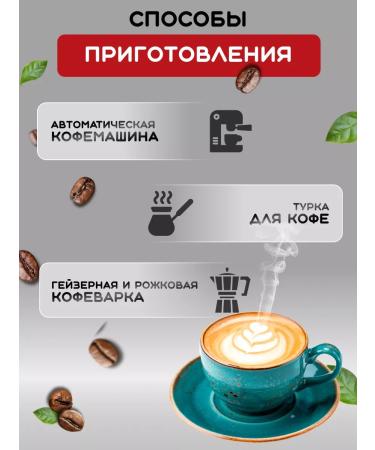 Two Beans or not two beans Coffee coffee without caffeine decaf 500 g - Buy Online on GoSupps.com