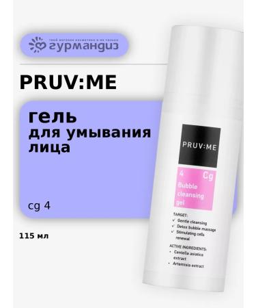 PRUV:ME CG 4 gel for washing the face cleansing 115 ml