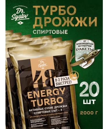THE MAMA Yeast alcohol turbo Dr. Syslov Premium 20 pcs. 100 g