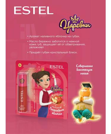 ESTEL Princess's lip oil "Magic Apple" for children - Buy Online on GoSupps.com