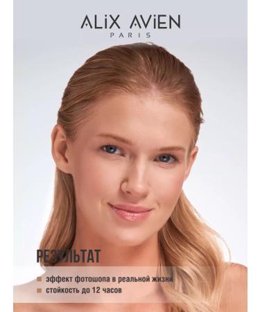 ALIX AVIEN Tonal face cream 41 soft bisque matting - Buy Online on GoSupps.com