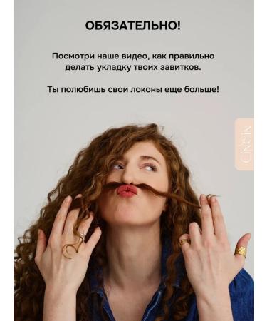 Cincin Moisturizing balm air conditioning for hair - Buy Online on GoSupps.com