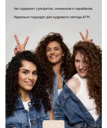 Cincin Moisturizing balm air conditioning for hair - Buy Online on GoSupps.com