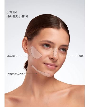 ALIX AVIEN Facial powder sculptor 502 Soft Coffee - Buy Online on GoSupps.com